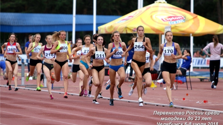 Спортсмены Чувашии - призеры юниорского первенства России по легкой атлетике