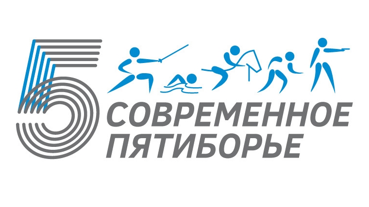 В Санкт-Петербурге состоятся Всероссийские соревнования по современному пятиборью