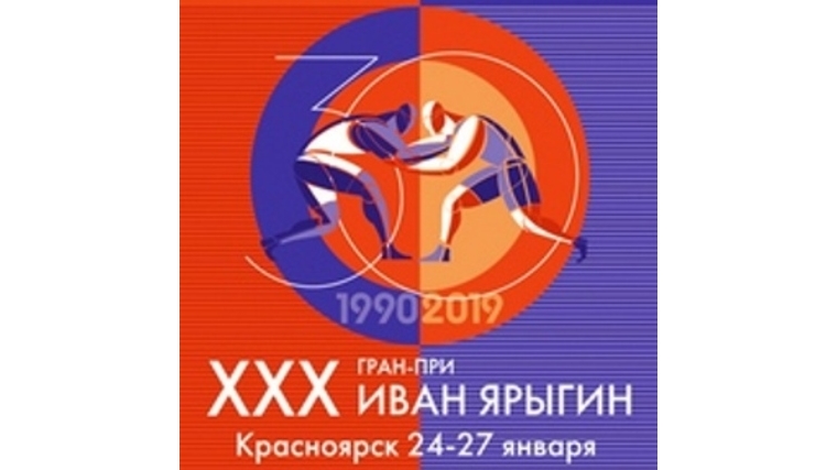 Мария Кузнецова и Евгения Захарченко выступят на Гран-при «Иван Ярыгин-2019» в Красноярске
