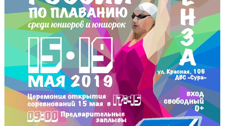 Елена Давыдова завоевала бронзовую медаль в первенстве России по плаванию