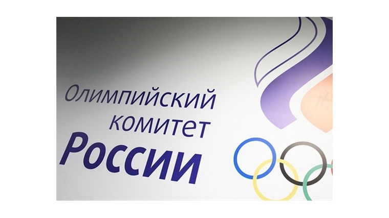 Олимпийский комитет России оказывает поддержку ветеранам физической культуры и спорта Чувашии