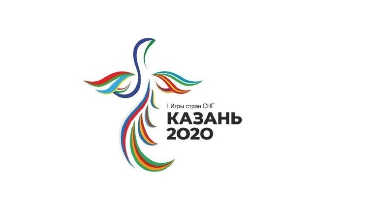 Первые Игры стран СНГ предварительно пройдут в сентябре 2020 года