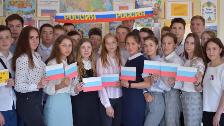 Состоялось праздничное мероприятие ко Дню России!