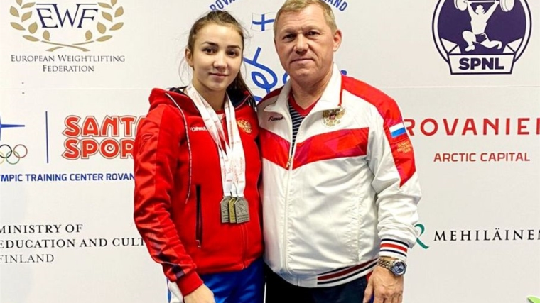Студентка 4 курса «Чебоксарского УОР» Андреева Полина стала обладательницей трех медалей первенства Европы по тяжелой атлетике среди юниоров