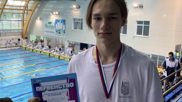 Скворцов Димитрий завоевал серебряную медаль первенства Приволжского федерального округа по плаванию