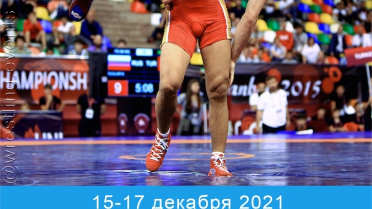 Егоров Егор-победитель, Шамбиков Владислав – бронзовый призер всероссийских соревнований по вольной борьбе