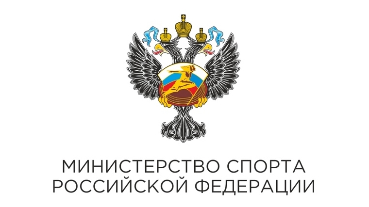 Россия признана полностью соблюдающей Конвенцию Совета Европы против применения допинга
