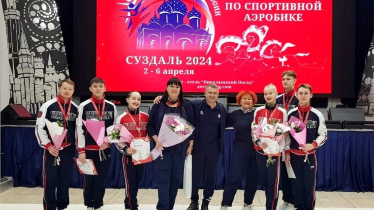 Сборная Чувашии по спортивной аэробике отличилась на всероссийских соревнованиях
