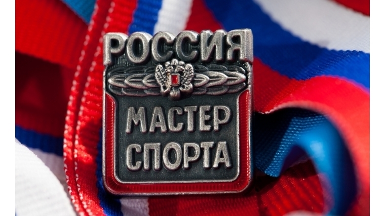 Анастасии Кирилловой присвоено звание «Мастер спорта России»