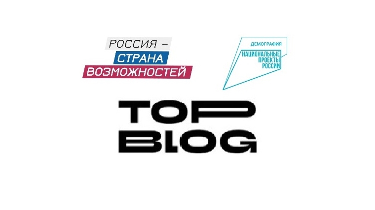 В рамках конкурса «ТопБЛОГ» появилось новое направление – «Спортивный блог в Instagram»