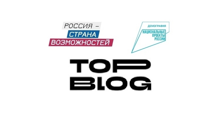 В рамках конкурса «ТопБЛОГ» появилось новое направление – «Спортивный блог в Instagram»