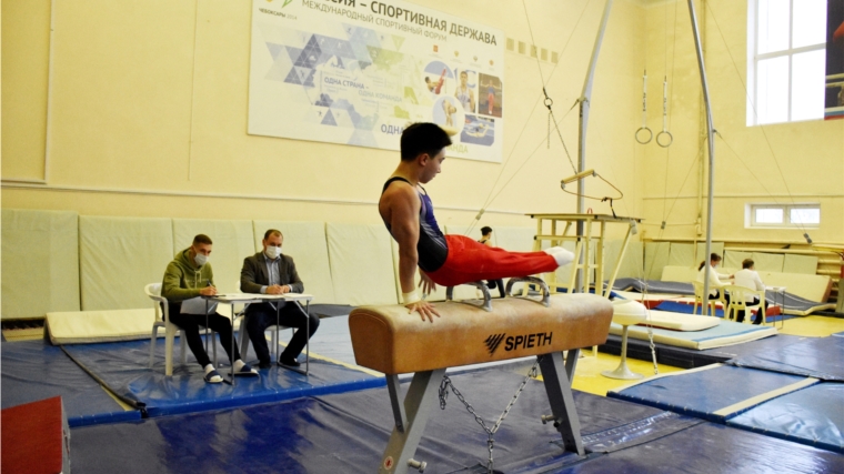 В Чебоксарах стартовало первенство Чувашии по спортивной гимнастике