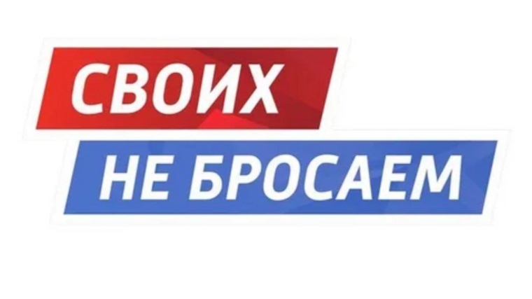 Все для фронта! Все для ПОБЕДЫ!