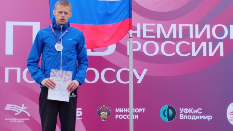 Козлов Евгений серебряный призер первенства России по легкой атлетике (кросс)