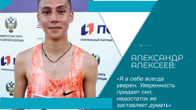 УТМ в Кисловодске по легкой атлетике