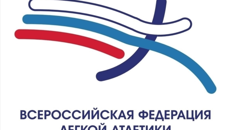 В Смоленск на первенство России по легкой атлетике