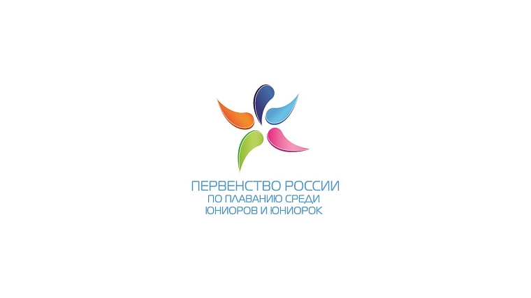 С 16 по 20 июля г. Обнинск (Калужская область) станет местом притяжения для сильнейших пловцов сборных команд субъектов Российской Федерации.