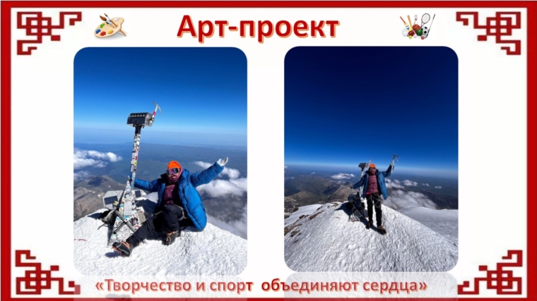 Лучше гор могут быть только горы…Или "Спорт в объективе".